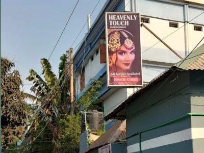 ️Heavenly Touch Saidpur Ladies Beauty Parlor ️