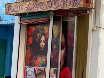 Roop Addition Parlor Saidpur