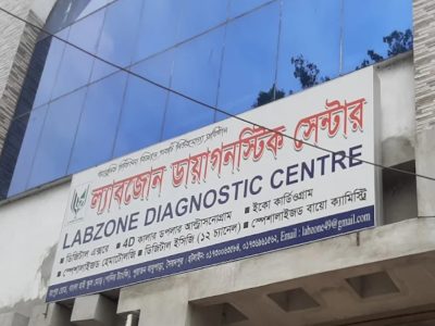 LABZONE DIAGNOSTIC CENTRE
