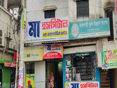 Maa Hospital & Diagnostic Centre