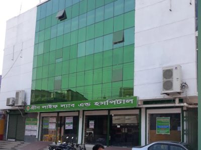 Green Life Lab and Hospital saidpur
