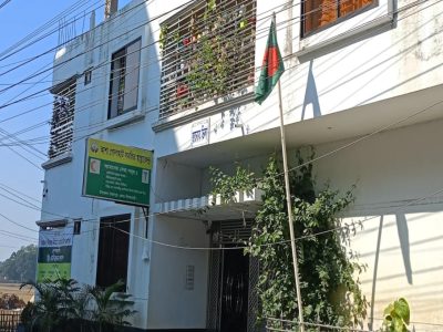 ASA GOLAHAT INTEGRATED HEALTH CENTER saidpur