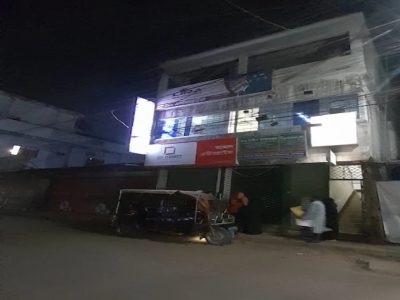 ফাইভ স্টার প্যাথলজিকাল সেন্টার সৈয়দপুর