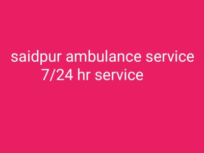 Saidpur ambulance service