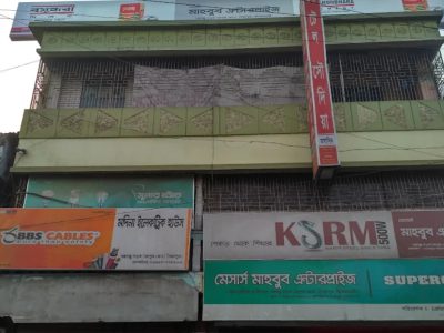 হোটেল সৌদিয়া আবাসিক hotel saudia saidpur