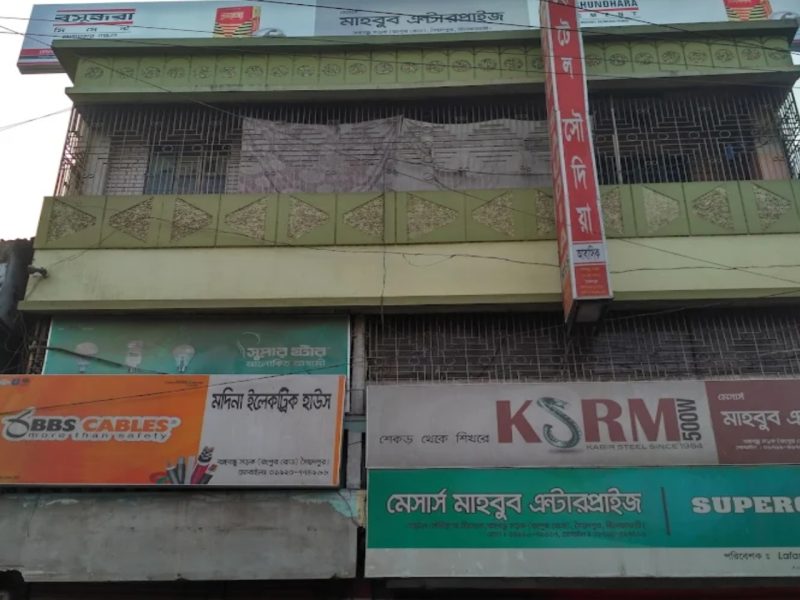 হোটেল সৌদিয়া আবাসিক hotel saudia saidpur