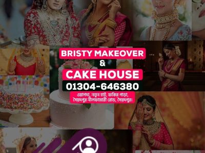 brishti makeover beauty parlour saidpur