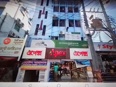 Hotel arafat saidpur