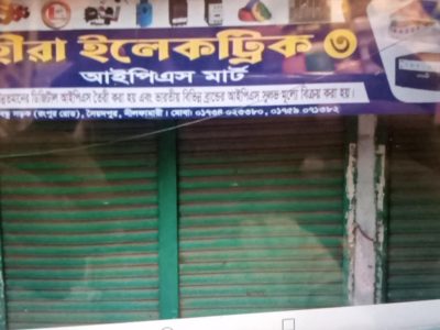 Ips service saidpur, আইপিএস ও গিজার লাগানো ও সার্ভিস করা হয়