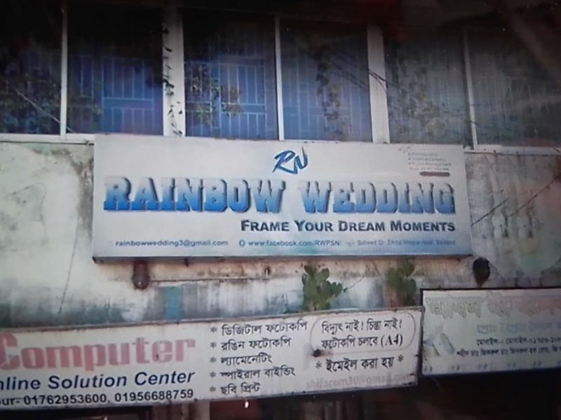 বিয়ে,হলুদ,গাড়ী অন্যান্য অনুষ্ঠানে স্টেজ ও ফটোগ্রাফি করা হয় সৈয়দপুর