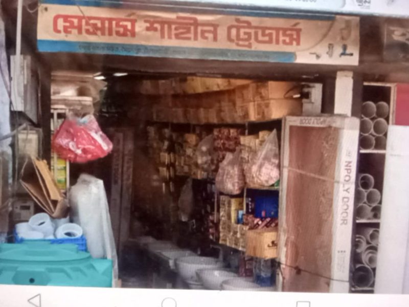 বাথরুমের প্রয়োজনীয় জিনিস ও মেরামত করা হয়