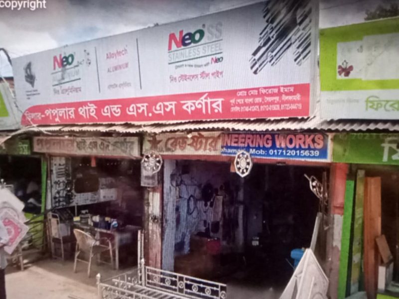 সকল ধরনের গ্লাস, স্টিল, থাই,এসএস ইত্যাদি জিনিস ও মিস্ত্রি