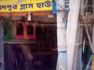 সকল ধরনের গ্লাস ও গ্লাসের কাজ করা হয়