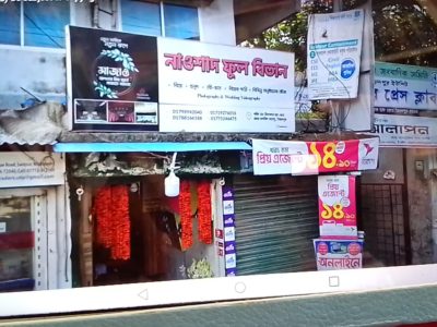 বিয়ে,হলুদ,গাড়ী অন্যান্য অনুষ্ঠানে স্টেজ ও ফটোগ্রাফি করা হয় সৈয়দপুর