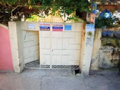K&k Pain & Rehabilitation Center saidpur