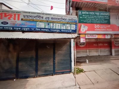 Padma Diagnostic and Consultation Centre saidpur