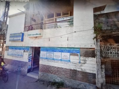 জনতা ডিজিটাল ডায়াগনস্টিক সেন্টার সৈয়দপুর