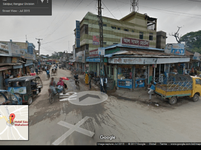Hotel samrat saidpur হোটেল সম্রাট সৈয়দপুর