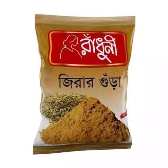 রাধুনী জিরার গুড়া