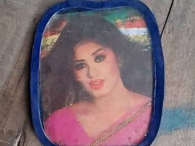 আয়না