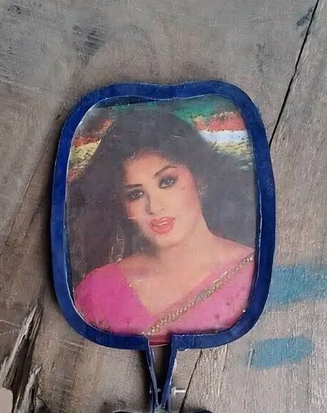 আয়না