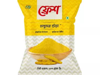 ফ্রেশ হলুদের গুঁড়া (২০০ গ্রাম)