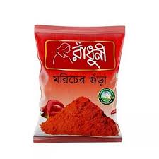 রাধুনী মরিচের গুড়া