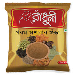 রাধুনী গরম মসলার গুড়া
