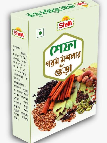 শেফা গরম মশলা গুড়া