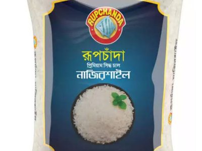 রুপচাঁদা প্রিমিয়াম সিন্ধ চাল