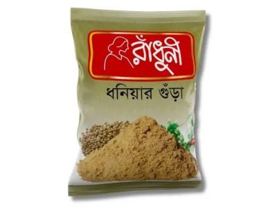 রাধুনী ধনিয়ার গুড়া