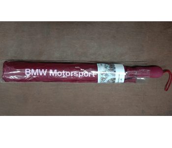বিএমডব্লিউ টু ফোল্ড (BMW to fold umbrella)