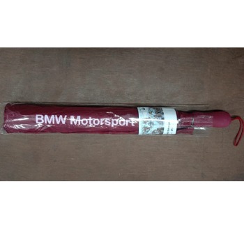 বিএমডব্লিউ টু ফোল্ড (BMW to fold umbrella)