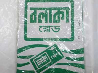 বলাকা ব্লেড (Balaka Blade)