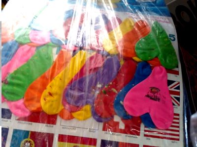 লাভ বেলুন (Love Ballon)