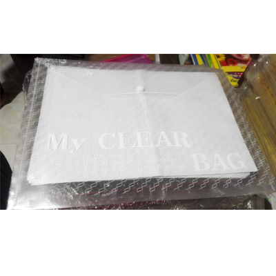 ক্লিয়ার ফাইল (Clear file)