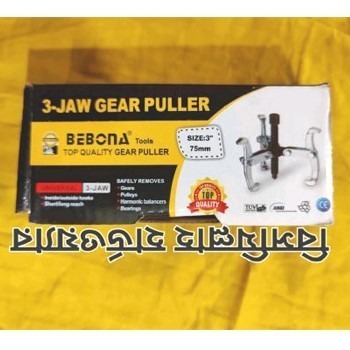 বেয়ারিং কুলার গিয়ার ৩ ইঞ্চি (Bearing cooler)