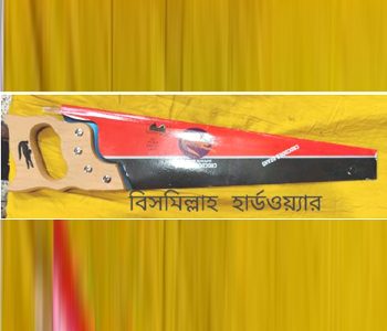 করাত (Korat)