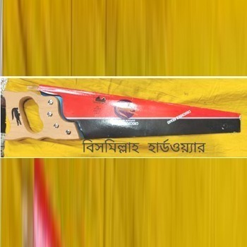 করাত (Korat)