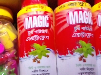 ম্যাজিক টুথপাউডার (Magic Toothpowder)