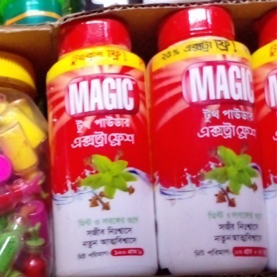 ম্যাজিক টুথপাউডার (Magic Toothpowder)