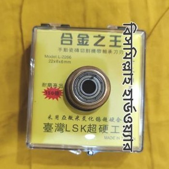 তেলা মেশিন বিট এলএসকে (Tela machine)