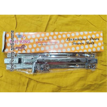 বিএইচটি ছিটকিনি ৮ ইঞ্চি 12pcs (Chitkini)