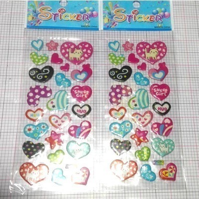 লাভ স্টিকার (Love sticker)