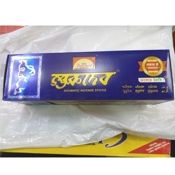 গুরুদেব আগরবাতি (ইন্ডিয়ান) (Gurudev Agarbati)