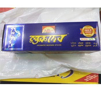 গুরুদেব আগরবাতি (দেশি) (Gurudev Agarbati)