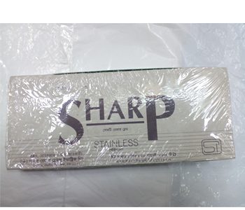 শার্প ব্লেড (Sharp blade)