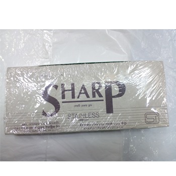 শার্প ব্লেড (Sharp blade)