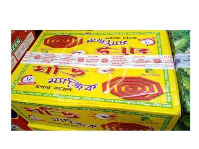 ঘড়ি ম্যজিক(Koyel)
