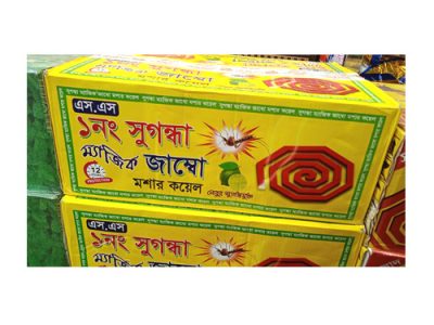 ১নং সুগন্ধা(Koyel)